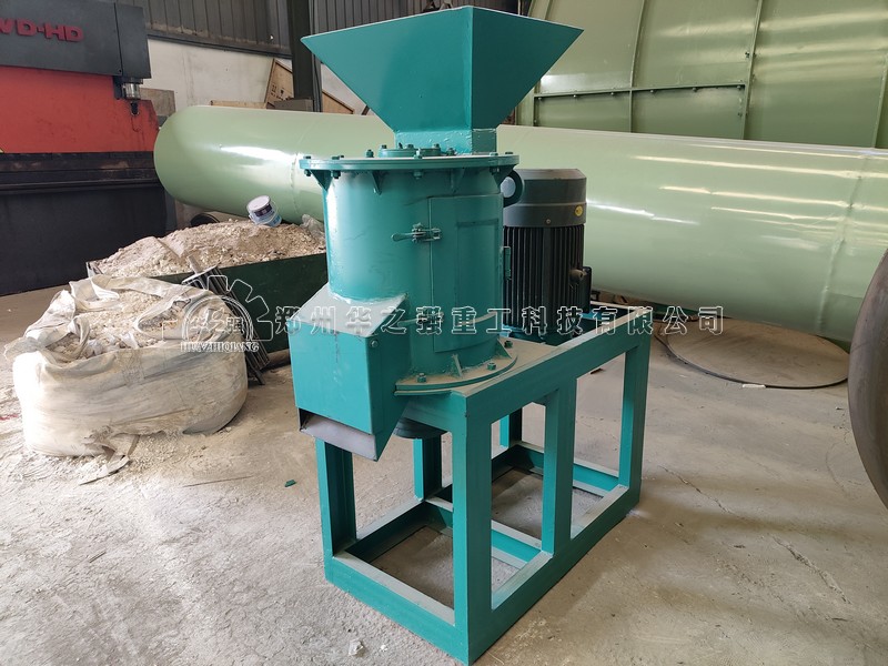 鏈式粉碎機.jpg
